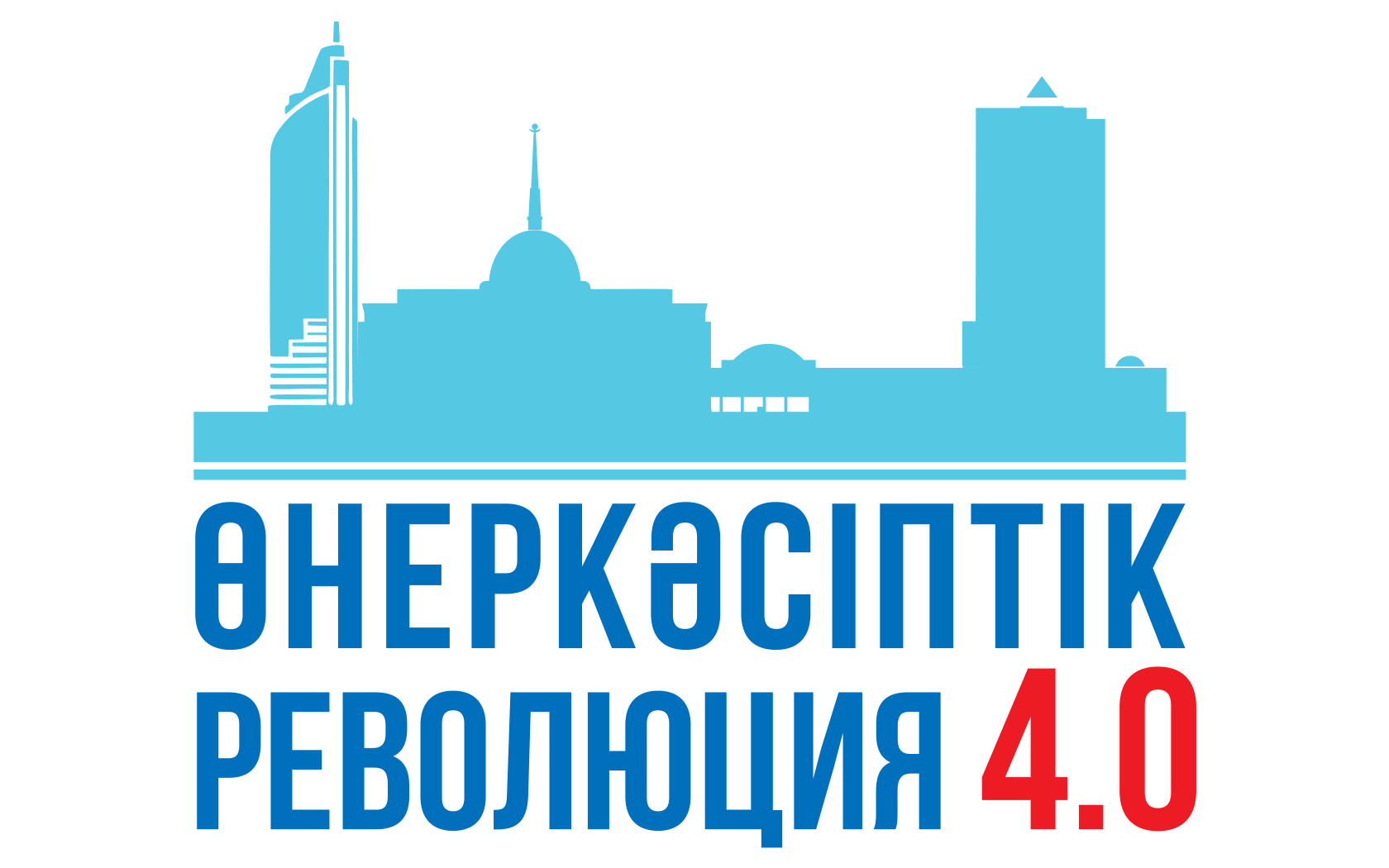 Кенжеболат Жолдыбай, саясаттанушы: Цифрландыруға кедергі келтіретін қиындықтар баршылық
