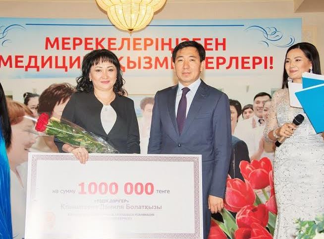 Алматы облысының үздік медицина қызметкеріне 1 миллион теңге берілді
