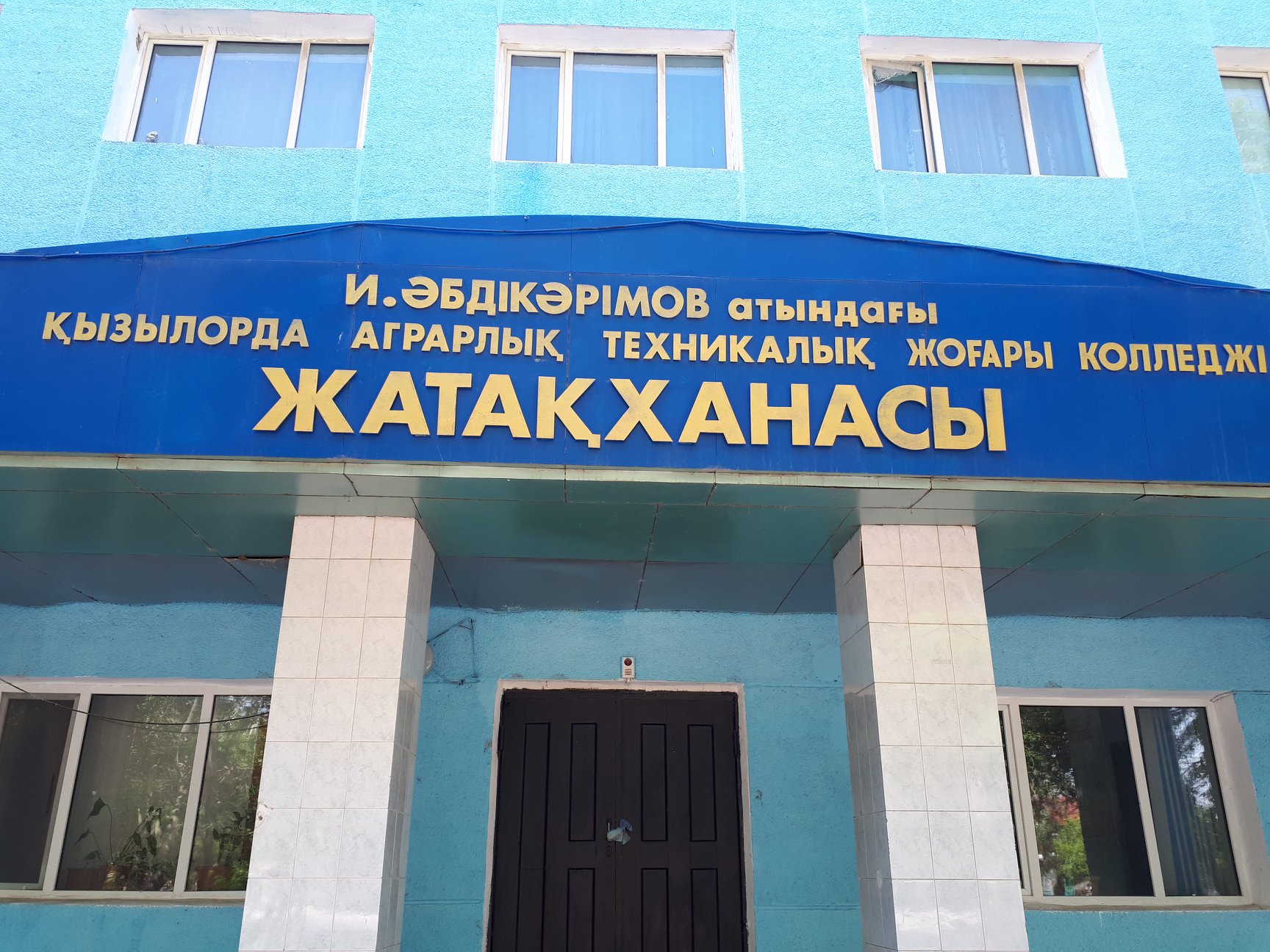 ҚО-да жатақханаға мұқтаж студенттердің 1/3 ғана жатақханамен қамтылған - Рейд нәтижесі