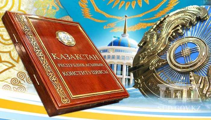 ҚР КК-нің «ҚР конституциялық заңдылықтың жай-күйі туралы» жолдауы