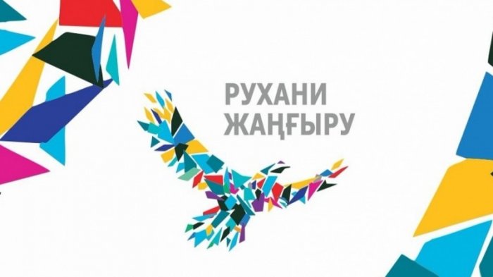Маңғыстау облыстық филармониясында дәстүрлі ән-күй кеші өтті
