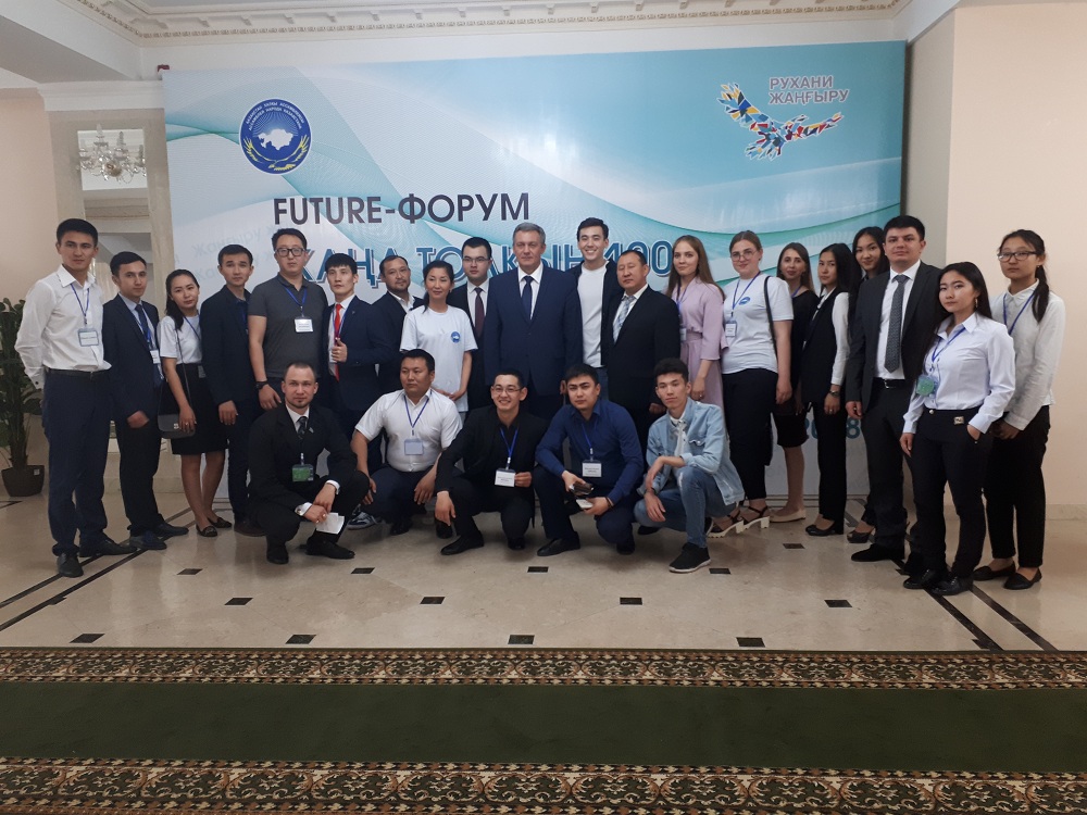 Алматыда «Жаңа толқын 100+» жастар FUTURE-форумы өтті
