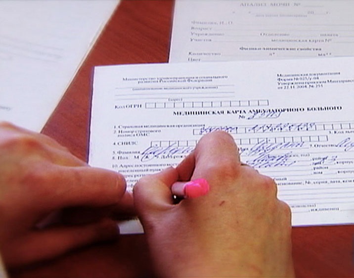 1 шілдеден бастап Қазақстанда амбулаториялық карта жойылады