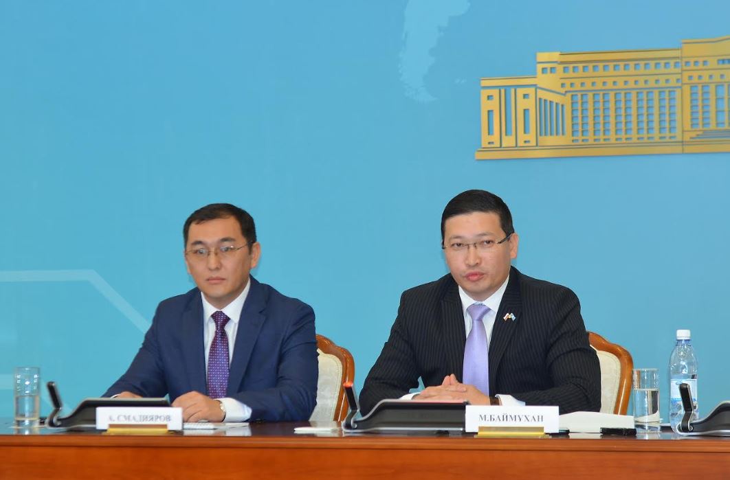 Сыртқы істер министрлігінде Қазақстанның Польшадағы Елшісінің брифингі өтті