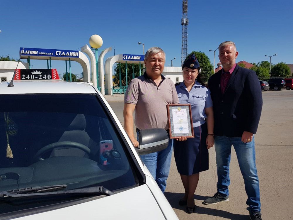 Тәртіпті таксидің жұлдызды шағы