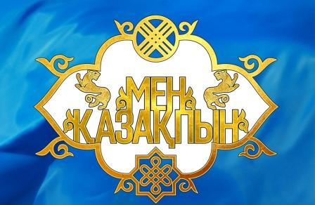 Ұлттық мегажобаның жеңімпаздары анықталды