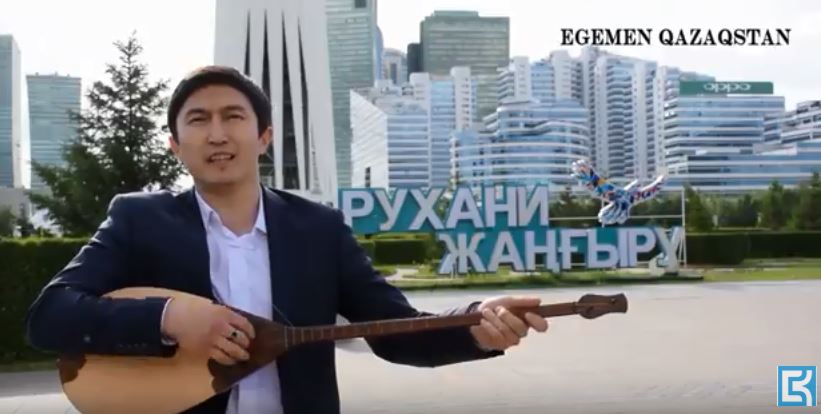 Dombyra-информ. "Egemen Qazaqstan" ҚазАқпарат эстафетасын қабыл алды