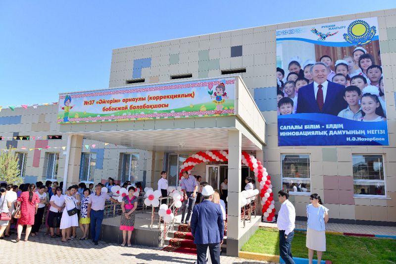 Шымкентте 2 бө­бек­жай-балабақ­ша пай­далануға берілді