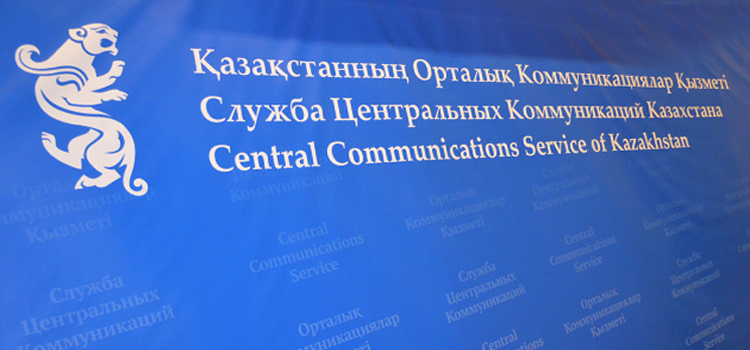 Оқушылар арасында көлік саласы бойынша байқау жарияланды
