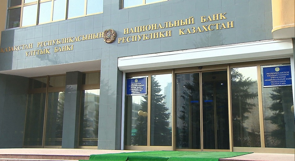 ҚР Ұлттық Банкі «Сәлем» сақтандыру компаниясының лизенциясын тоқтатты
