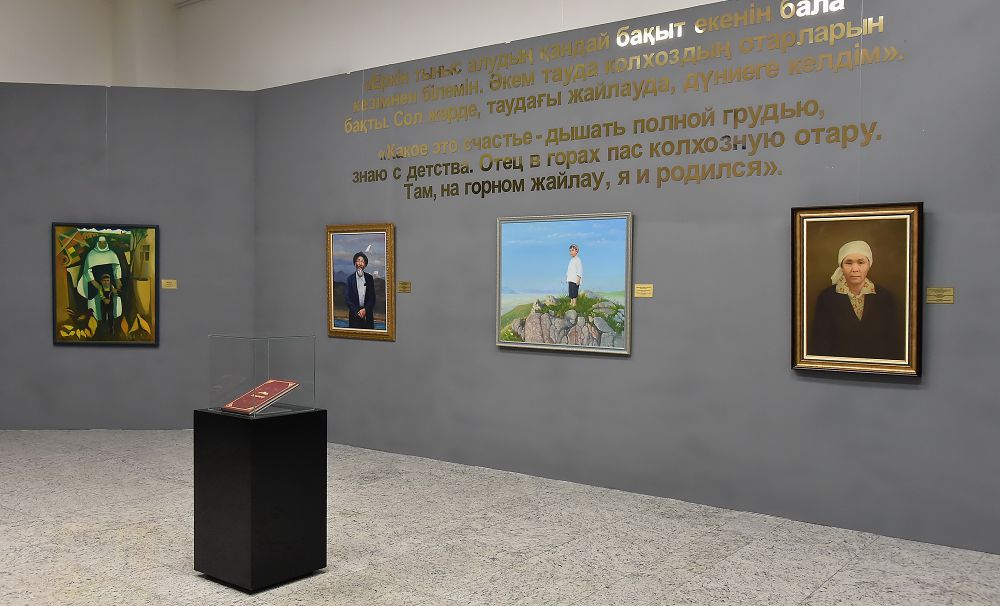 Үшқоңыр келбеті елордада