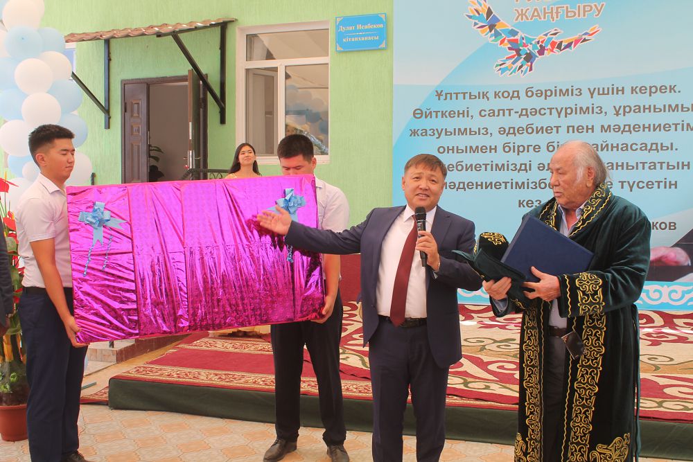 Дулат Исабековтің кітапханасы ашылды