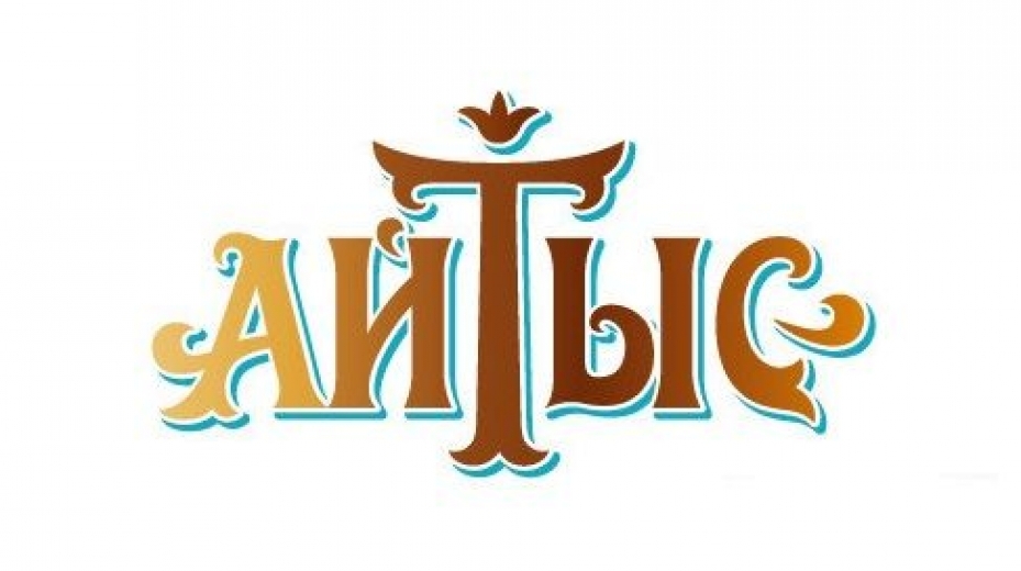 Кемпірбай сыйға кенде емес