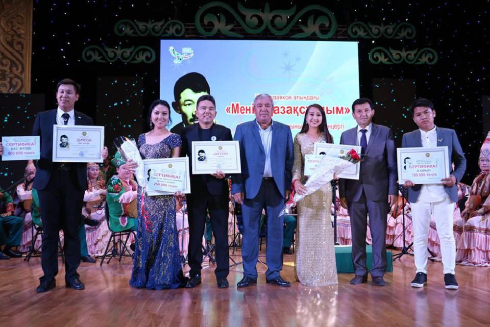 Шымкентте Шәмші әндері әуеледі