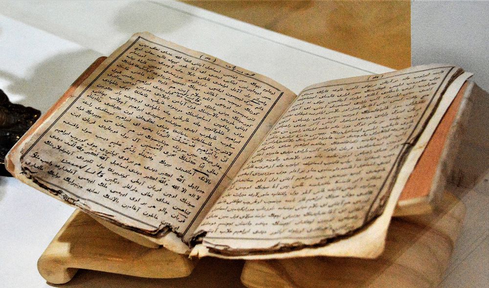 Шариғат жайлы шығарма