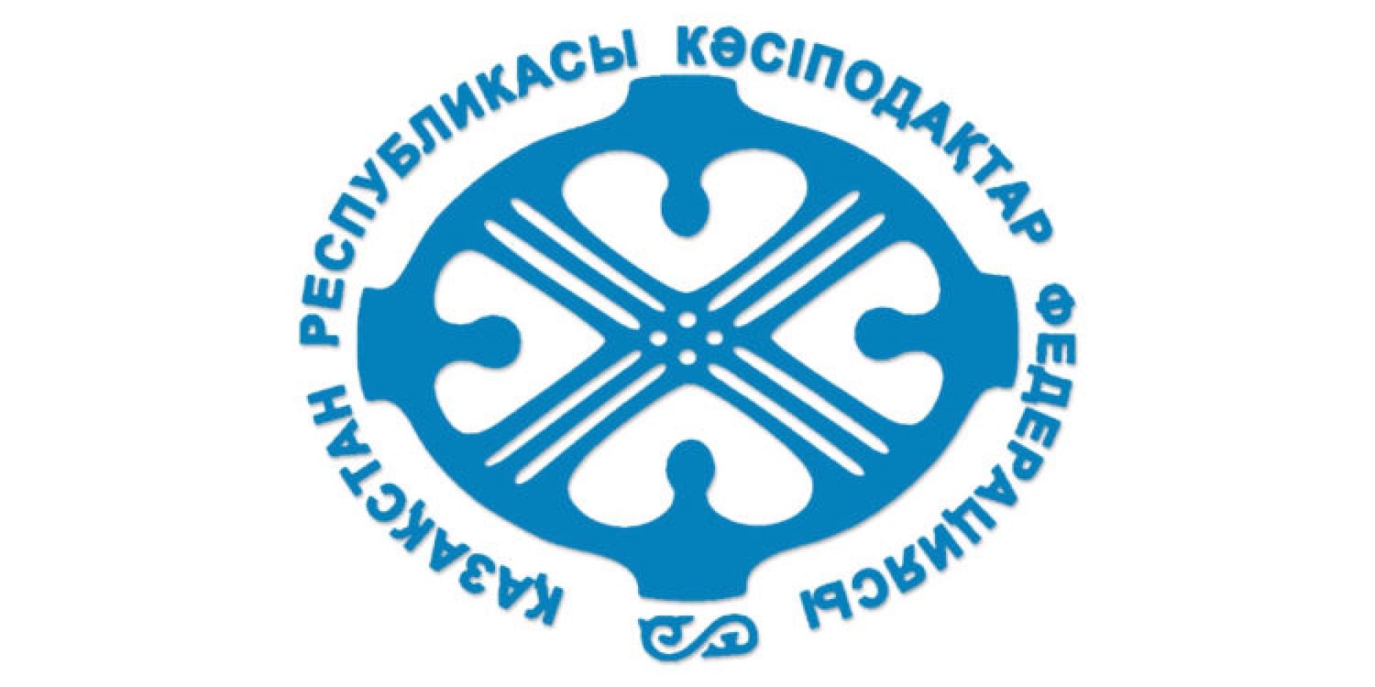 Кәсіподақ – орнықты даму кепілі