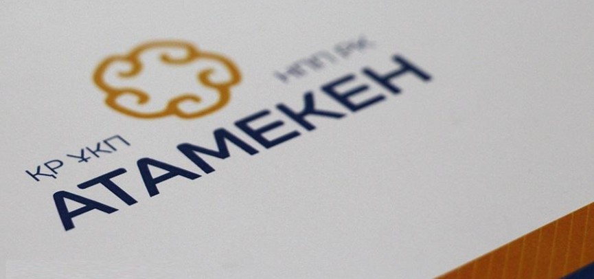 Кәсіпкерлердің ұсыныстары тыңдалды
