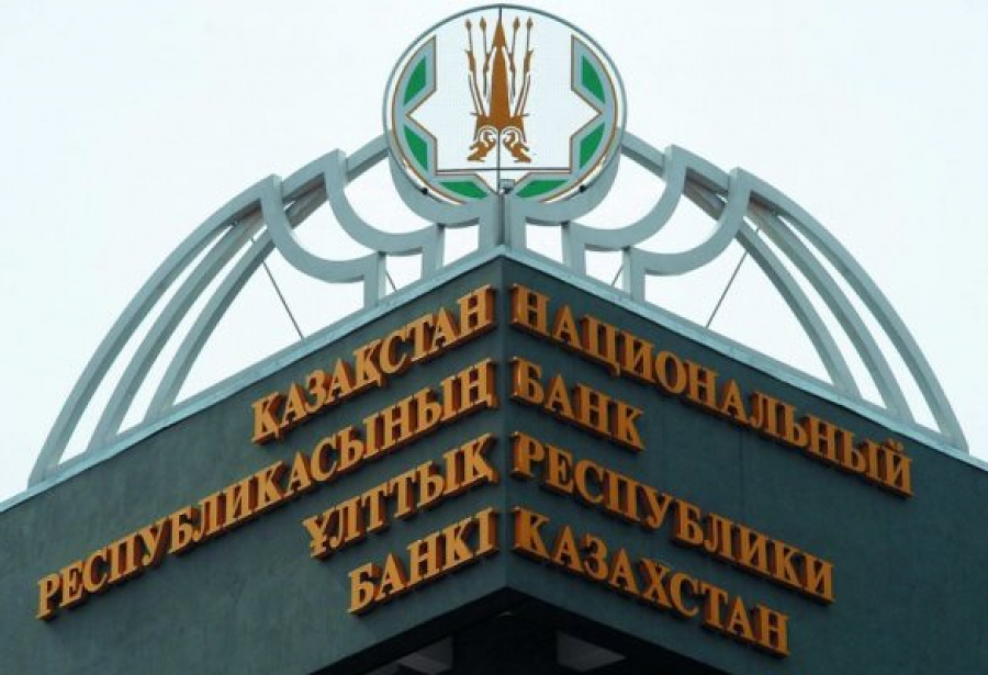 Ұлттық банк Qazaq Banki мен Эксимбанкті операцияларды жүргізу лицензиясынан айырды 