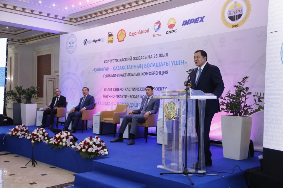 Атырауда Солтүстік-Каспий жобасының 25 жылдығын атап өтуде