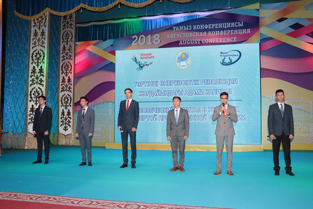 Ақжайық ұстаздары Финляндияда біліктілігін жетілдіреді