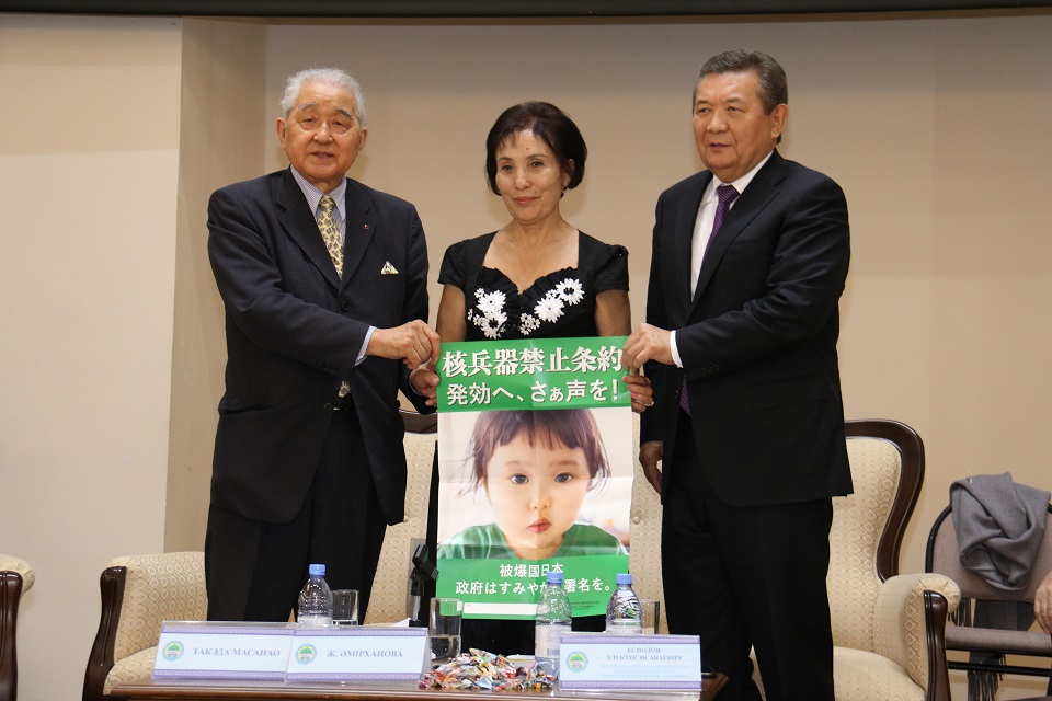 Алматыда «Ядролық қарусыз әлем құру» атты халықаралық конференция өтті