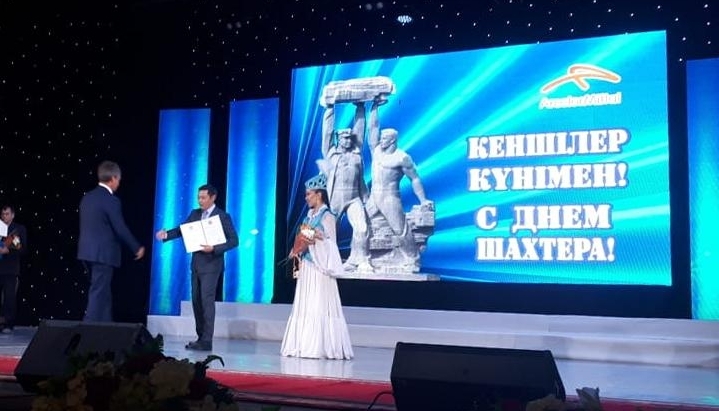 Шахтер еңбегінің ерен мерекесі
