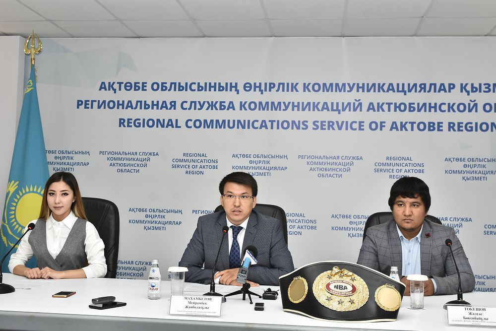 Ақтөбеде алғаш рет Азия деңгейіндегі кәсіпқой бокс кеші өтеді