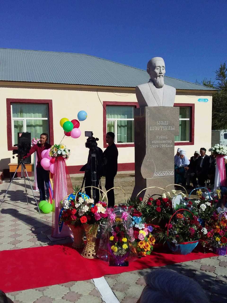 Игілік ауылындағы игілікті іс