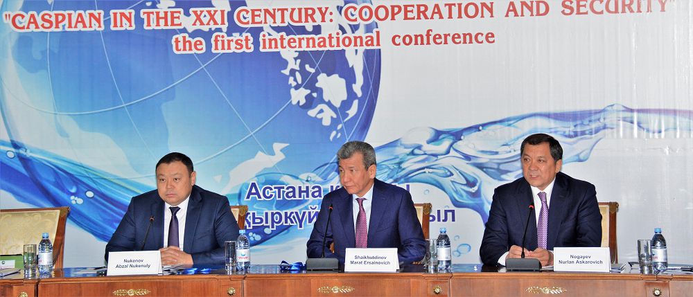 «ХХІ ғасырдағы Каспий» конференциясы өтті