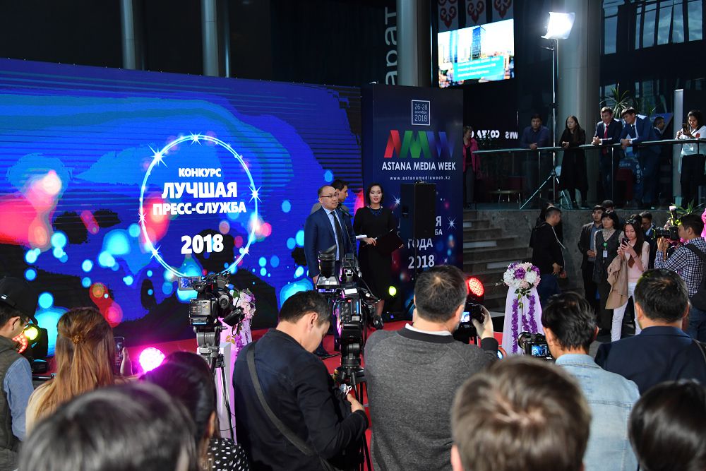 Astana Digital Forum: жаңа технологияларды қолдану мәселелері