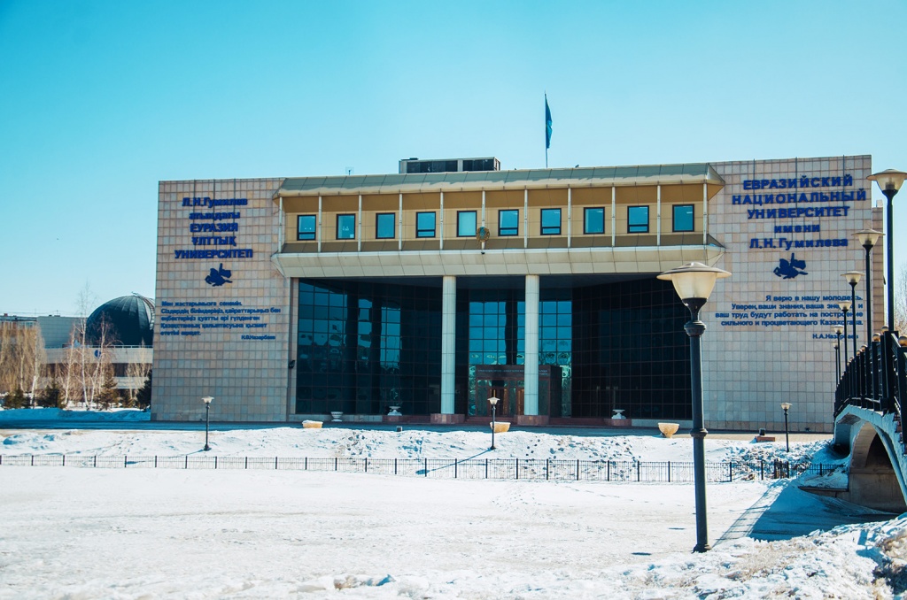 Еуразия ұлттық университетінде халықаралық ғылыми-практикалық конференция өтті