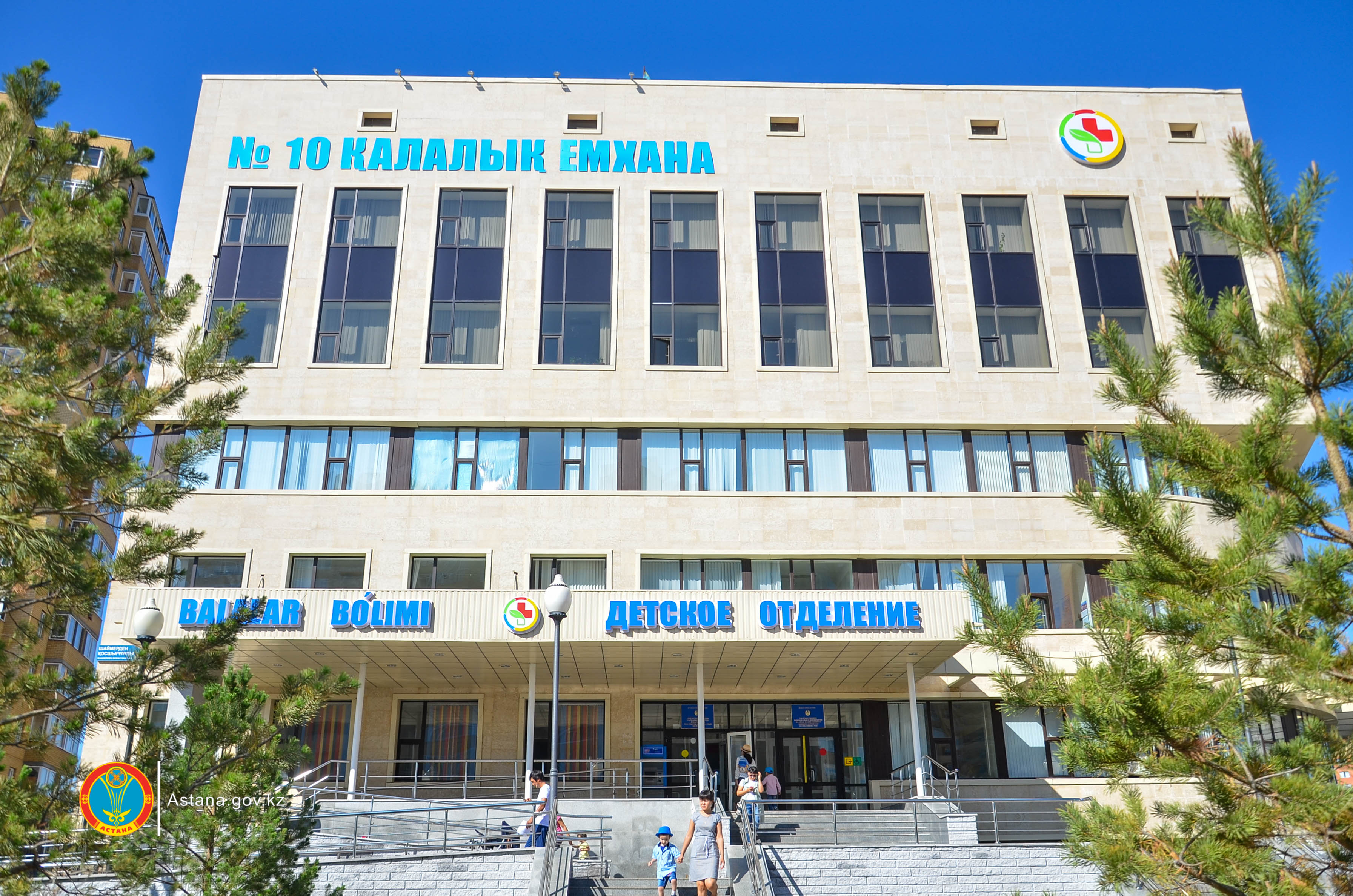 Елорда емханаларында тіркеу науқаны аяқталды 