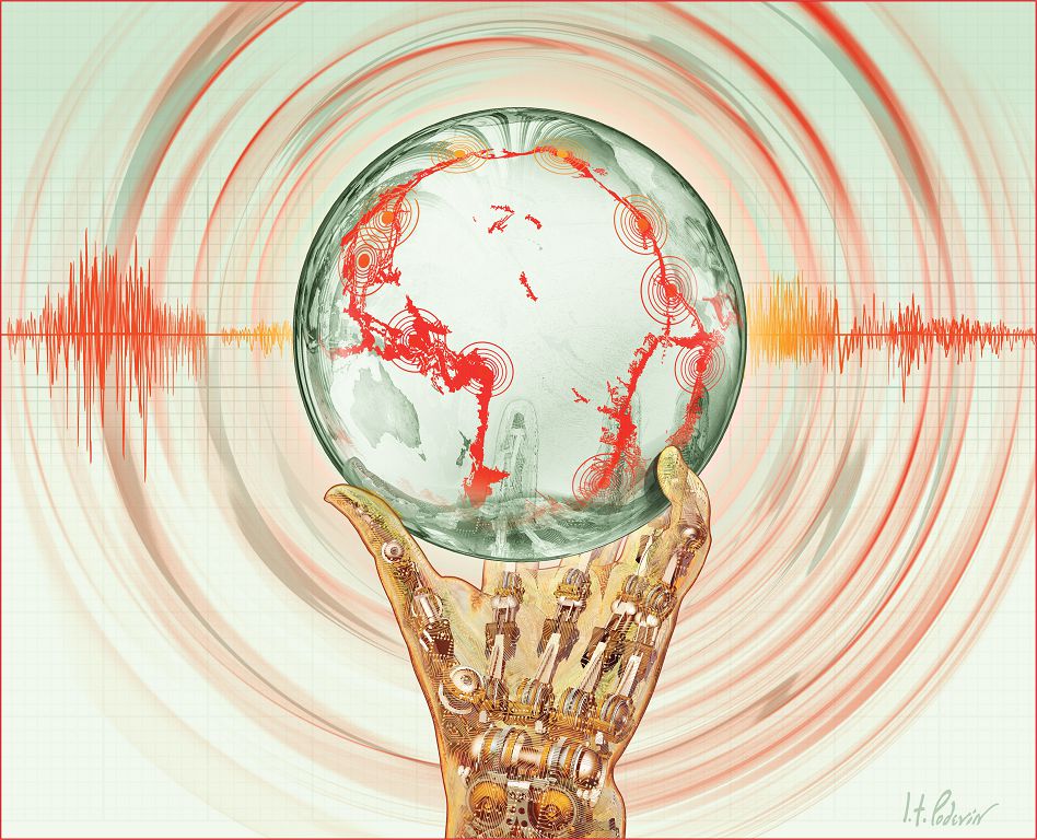 Зілзаланы анықтаудың тиімді тәсілі