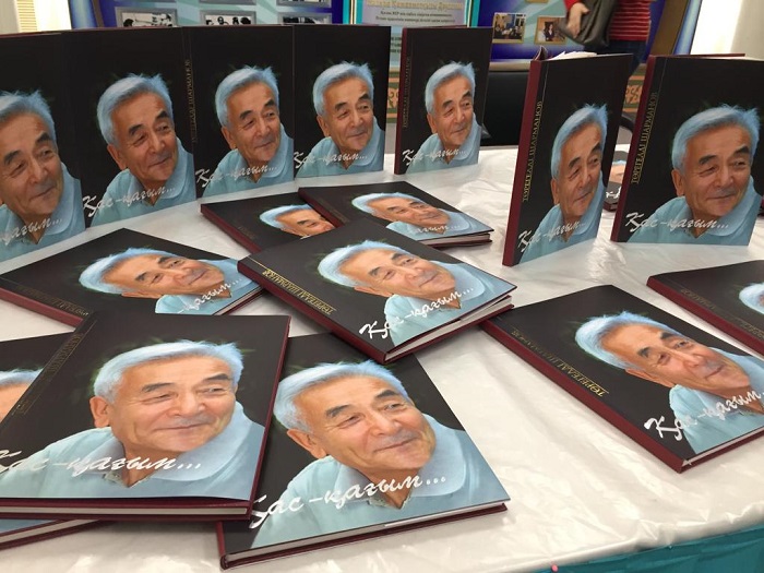 Академик Төрегелді Шармановтың өмір жолы туралы кітап таныстырылды