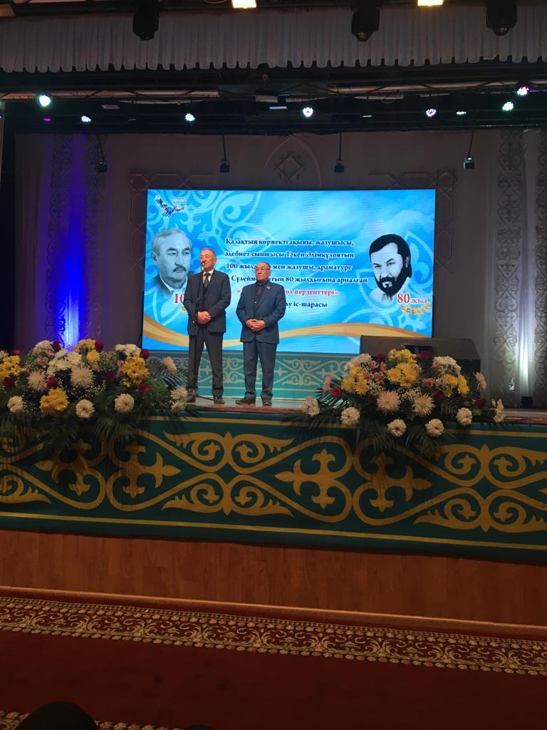 Түркістанда «Қаратаудың төл перзенттері» атты еске алу кеші өтті