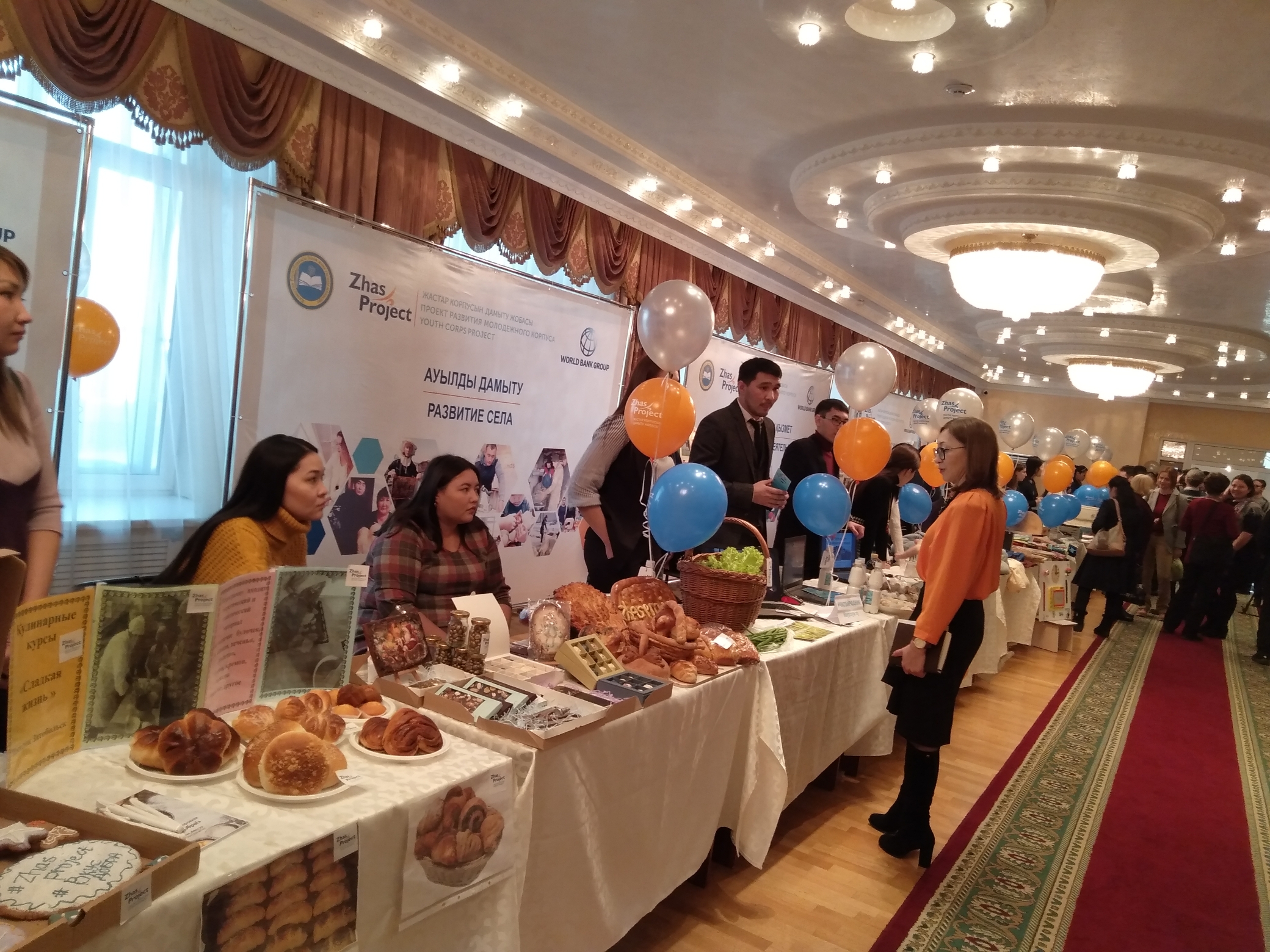 Қостанайда жастардың аймақтық форумы өтті