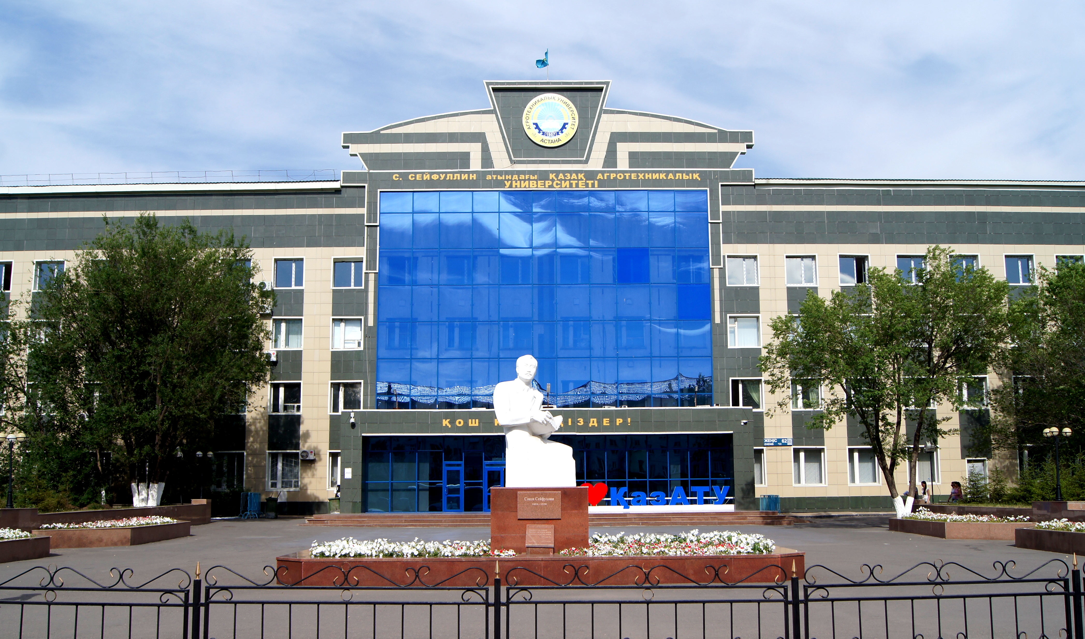 ҚазАТУ қос дипломды білім беруге көшеді
