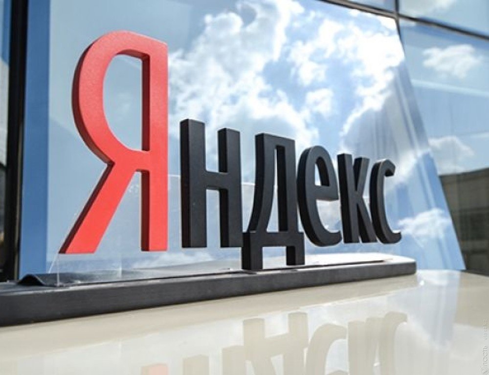 Яндекс қазақстандық ғалымдарға сыйақы тағайындады