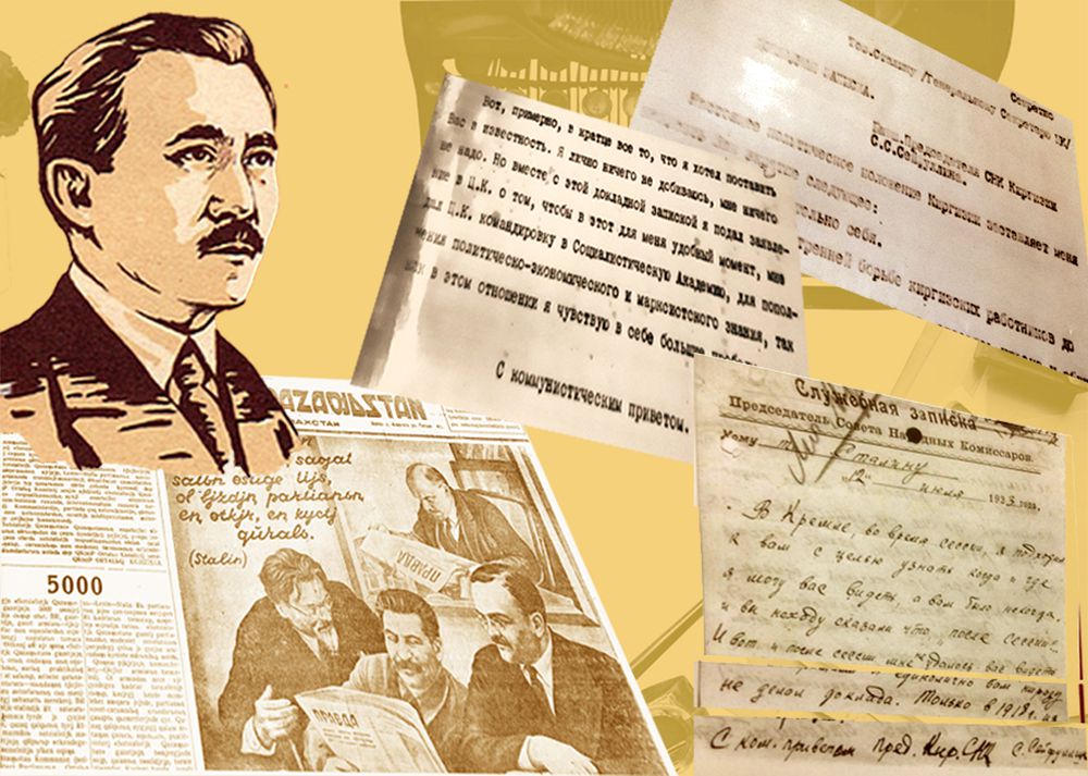 Сәкеннің Сталинге хат жазғаны рас па?
