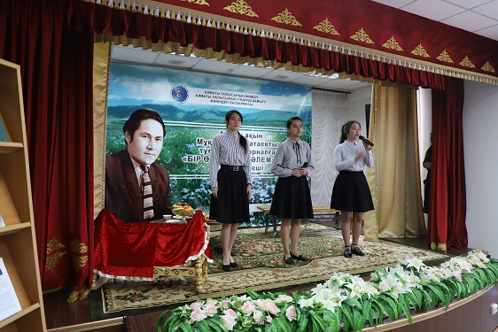 Талдықорғанда Мұқағали Мақатаевқа арналған поэзия кеші өтті