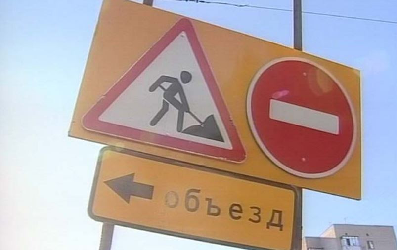 Қабанбай батыр даңғылының бөлігі жол жұмыстарына байланысты жабық болады