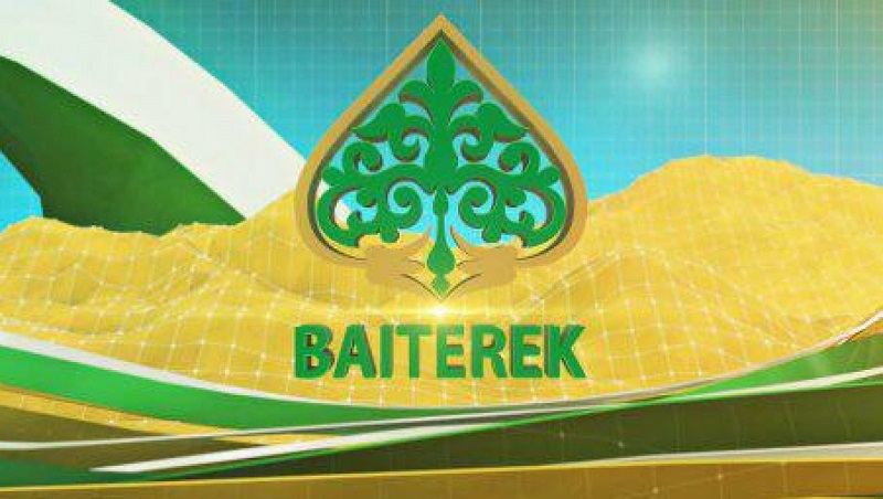 «Бәйтерек» холдингі тұрғын үй бағдарламасына 28 млрд теңге бюджеттік кредит бөледі