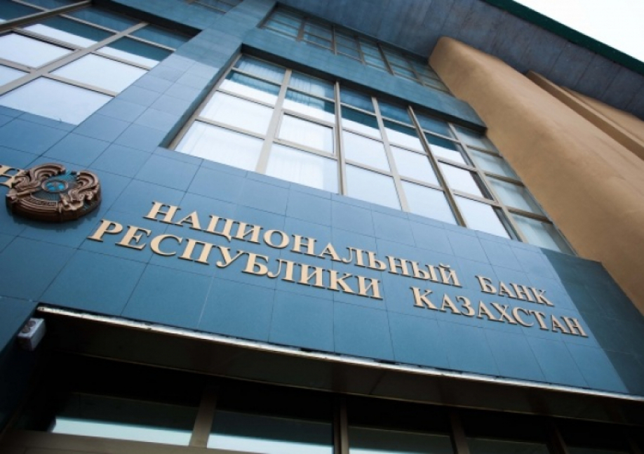 Қазақстан Ұлттық Банкінің төрағасы неміс бизнес-қоғамдастығының өкілдерімен кездесті
