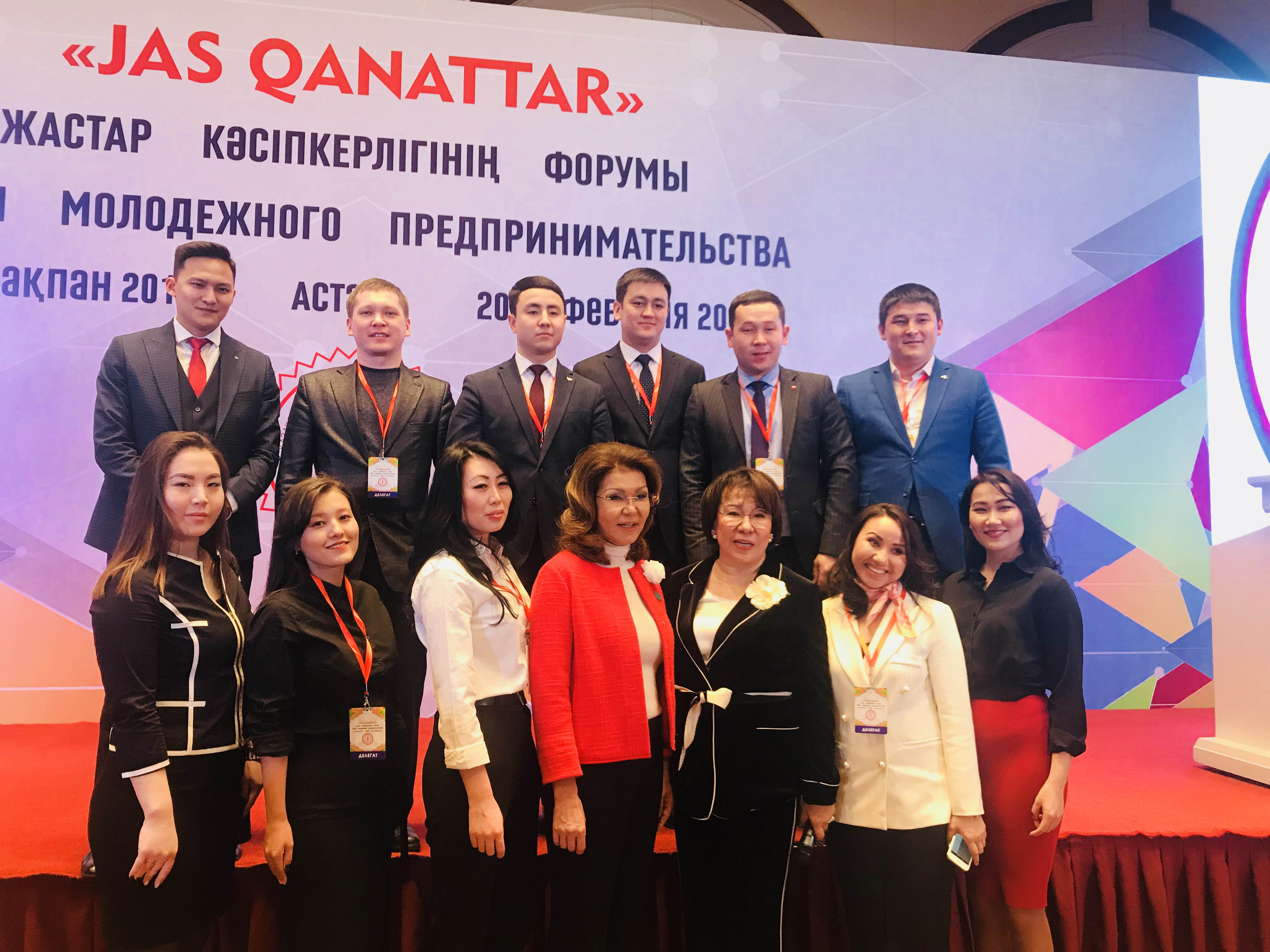 Жас теміржолшылар республикалық «Jas qanattar»  форумына қатысты