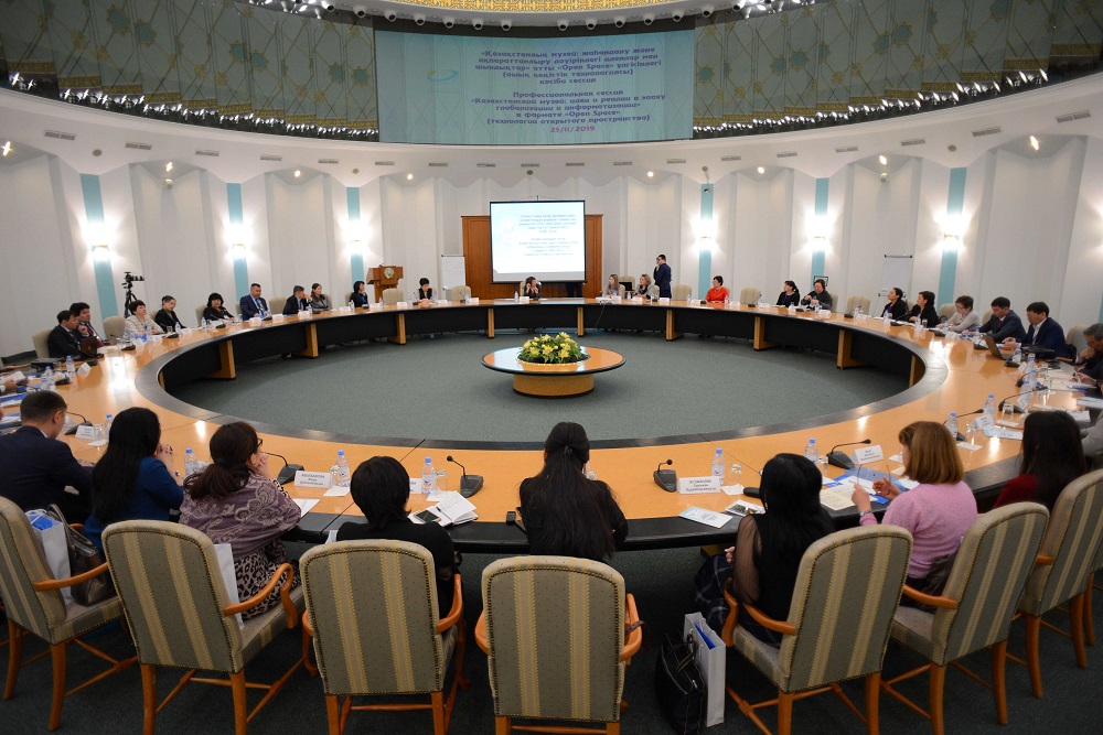 Астанада музей саласы қызметкерлерінің кәсіби сессиясы өтті