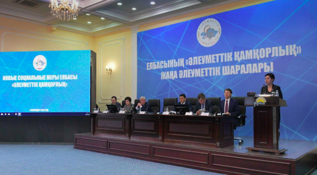 «Әлеуметтік қамқорлық»: Г. Әбдіқалықова Павлодар облысының басшылығына азаматтарды жұмыспен қамту мәселесін шешуді тапсырды