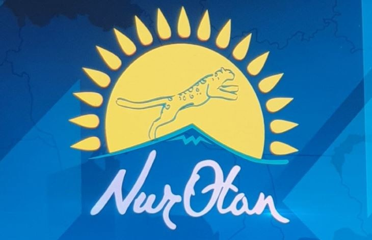 «Nur Otan» партиясының кезектен тыс XIX съезі басталды