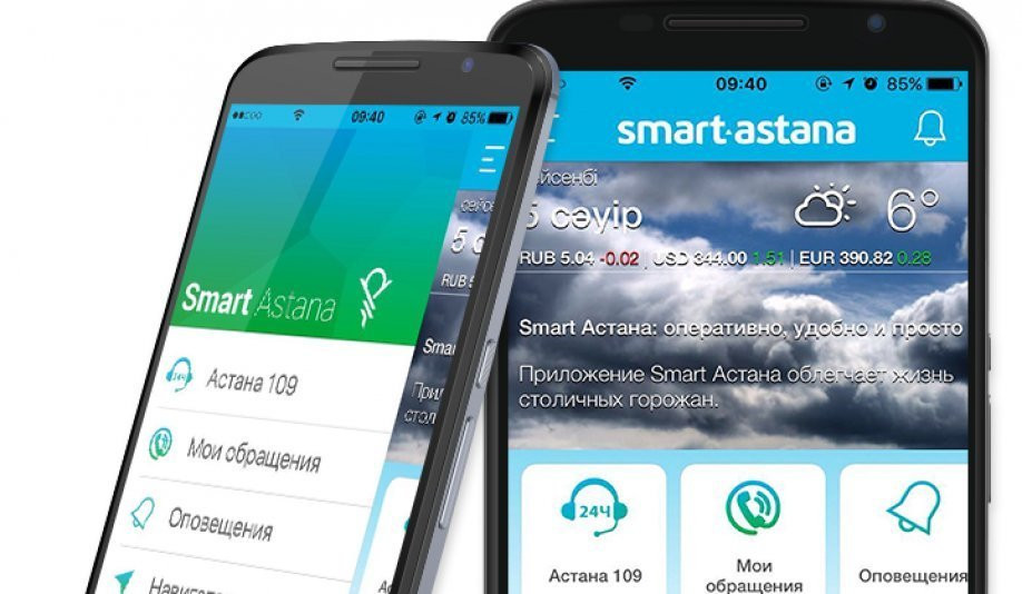 Тұрғындар өз сайлау учаскесін Smart Astana қосымшасы арқылы таба алады