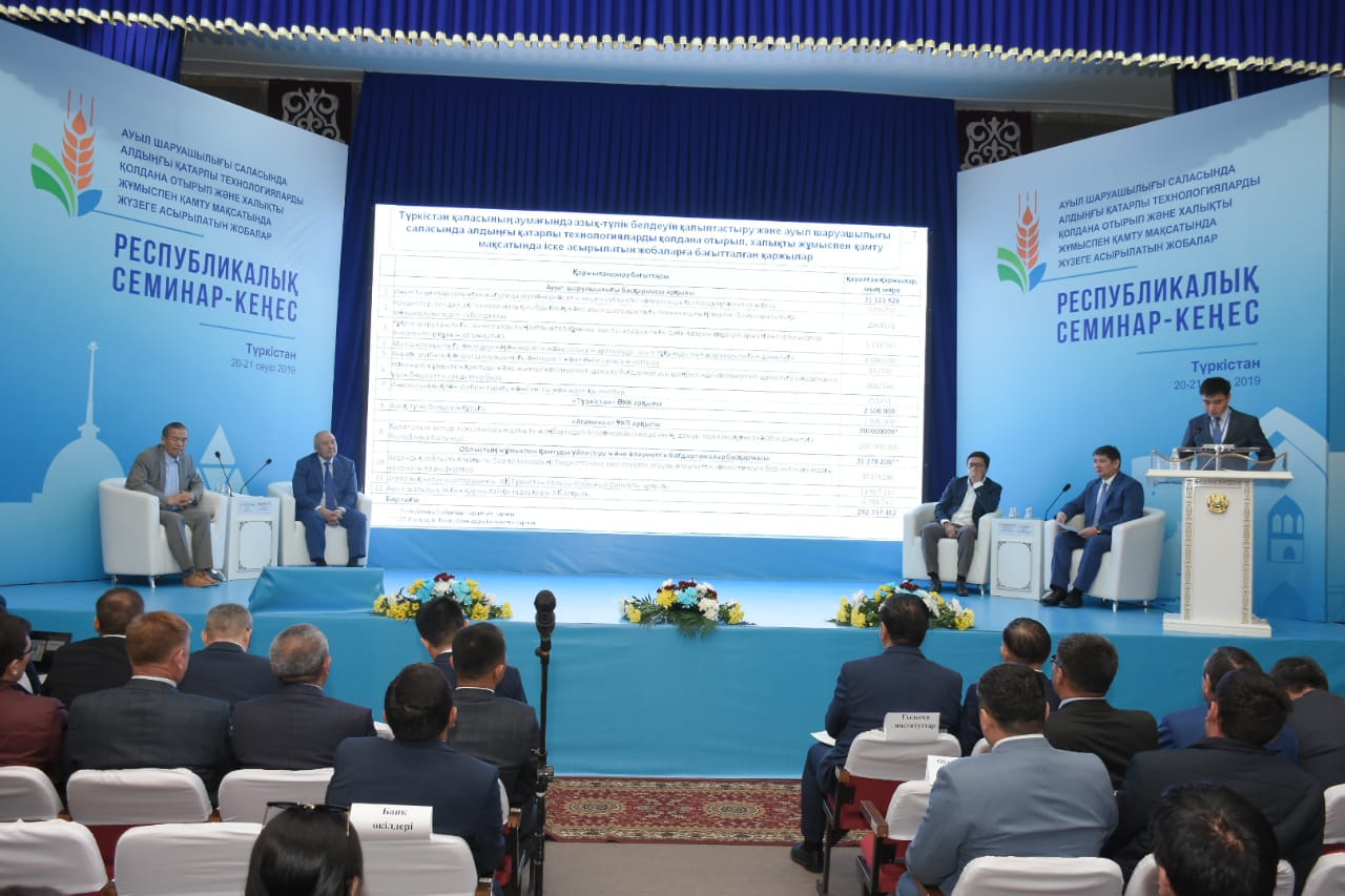 Түркістанда ауыл шаруашылығына арналған республикалық семинар-кеңес басталды