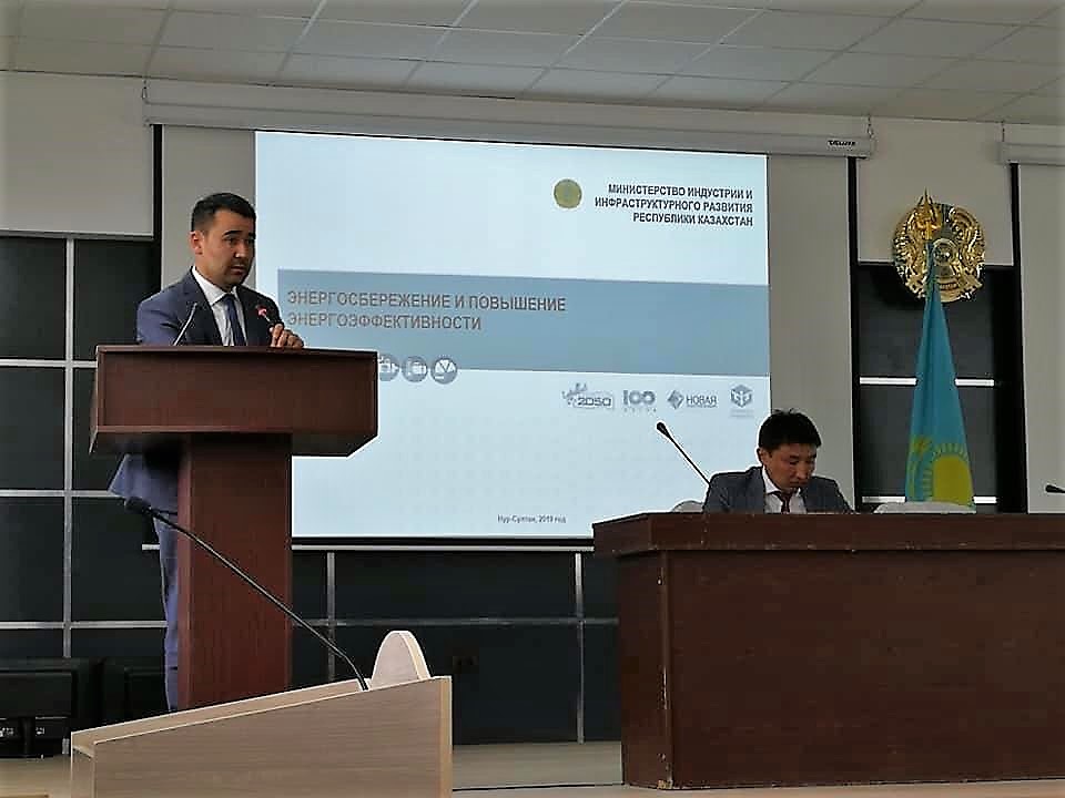 Түркістанда энергия тиімділігін арттыру бойынша жиын өтті